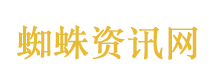 曝停火期间通过霍尔木兹海峡将收费